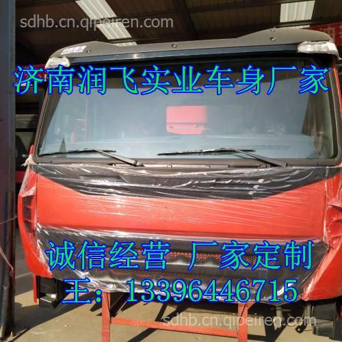 重汽豪沃A7驾驶室 品质与实惠并重，服务与配件一站到位