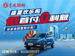 兰州仁汇汽车服务 匠心筑梦，驰骋金城